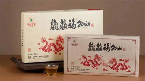 【集團益陽茶廠新品上市】湘益龍年生肖茶“龘龘福2024”“龍”重登場，賀歲上新！