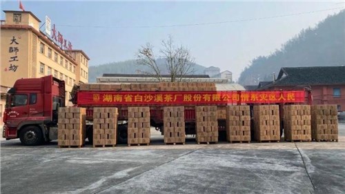 地震無(wú)情 黑茶有愛！ 集團(tuán)白沙溪茶廠100萬(wàn)黑茶馳援甘肅、青海地震災(zāi)區(qū)！