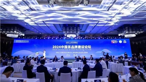 喜訊 | 集團(tuán)白沙溪茶廠、益陽(yáng)茶廠榮登“2024中國(guó)茶企業(yè)品牌價(jià)值TOP50”榜單