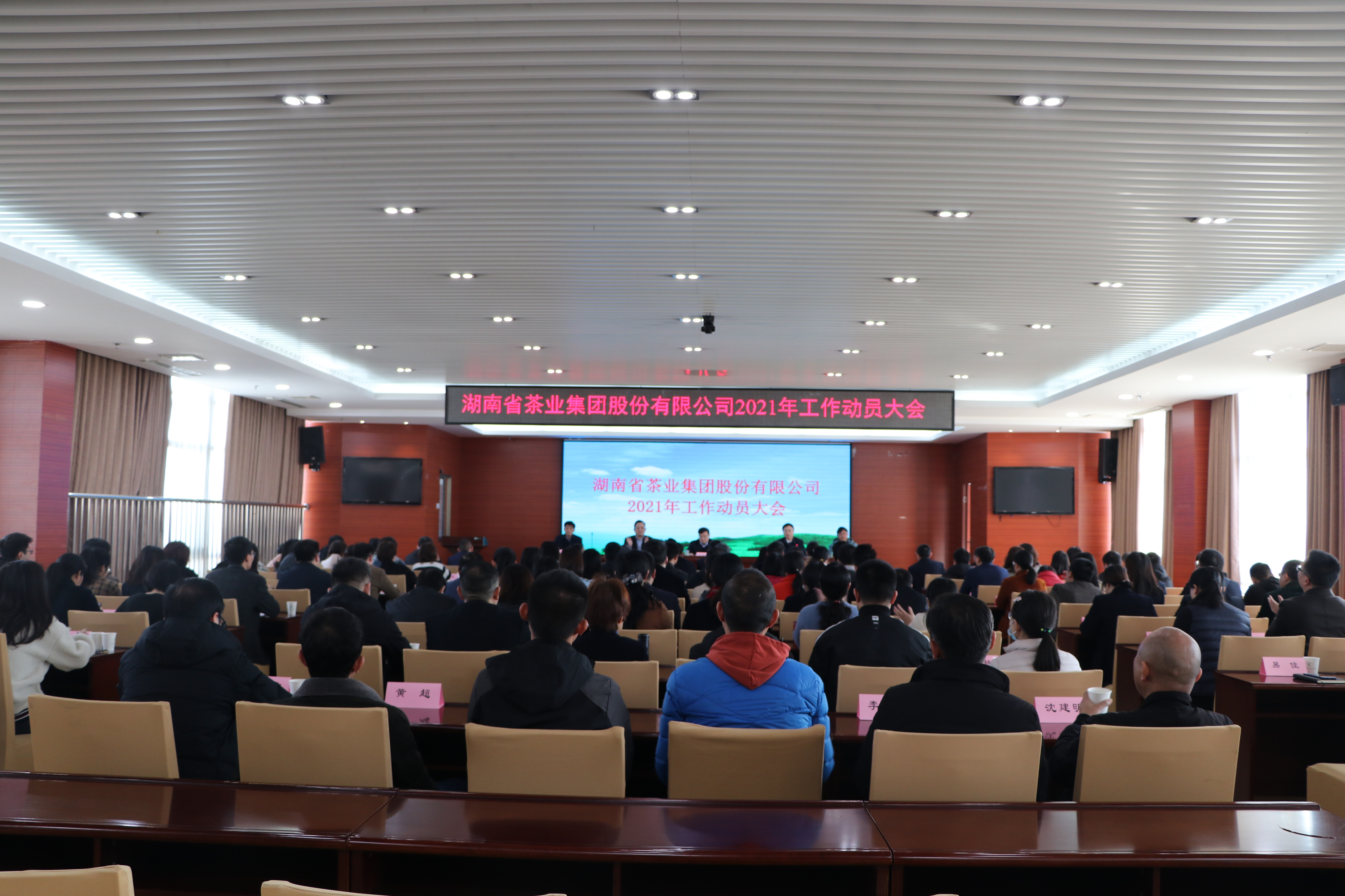 公司舉行專題黨課學(xué)習(xí)習(xí)近平總書(shū)記建黨100周年重要講話精神