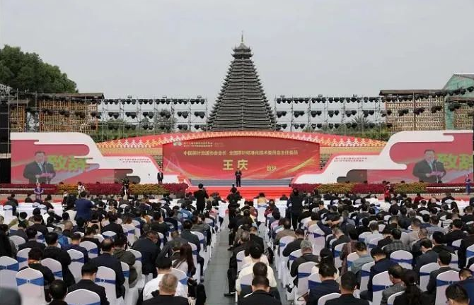 第十七屆中國茶業(yè)經(jīng)濟年會召開，集團公司繼續(xù)排名中國茶企百強前列，白沙溪茶廠、益陽茶廠榮獲多項榮譽