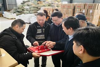 省供銷合作總社黨委組書記、理事會(huì)主任曾震亞赴“瀟湘茶產(chǎn)業(yè)園”調(diào)研考察、現(xiàn)場(chǎng)辦公